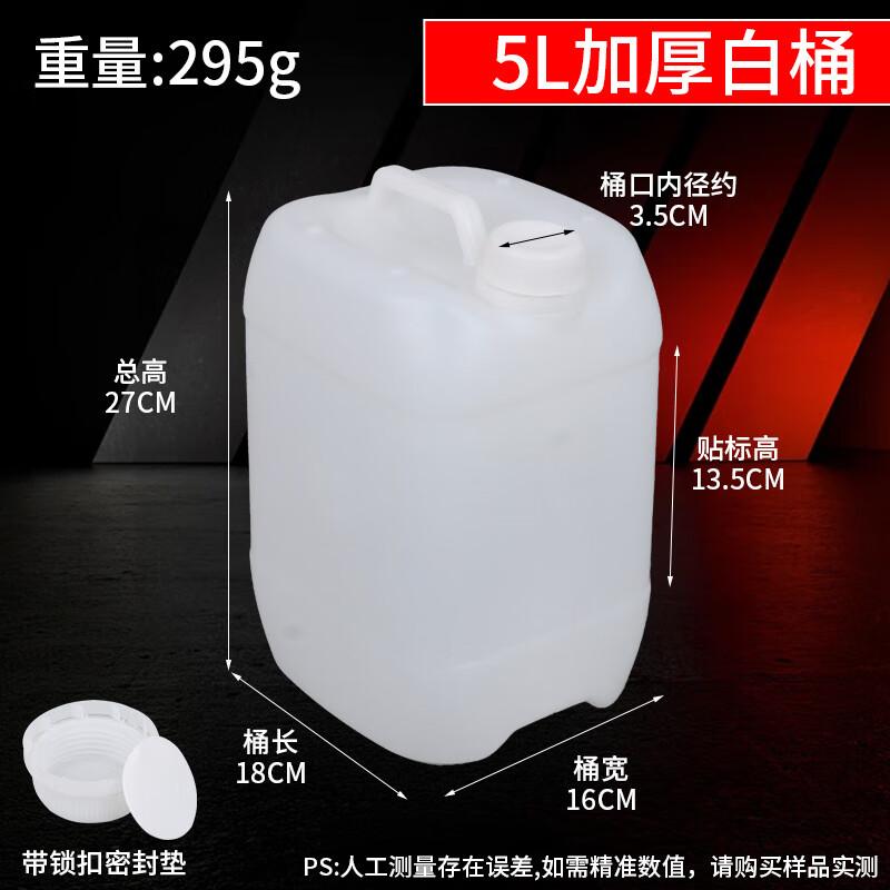 BAILOCK Thick Food-Grade Plastic Storage Bucket