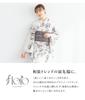 SOUBIEN Floro Yukata Set and Free Otome No Hanayome In Gray Women's 3-Piece (Yukata, Half-Width Obi, Geta), Size, (Flower Kimono) (ykt10250-obh10032)
