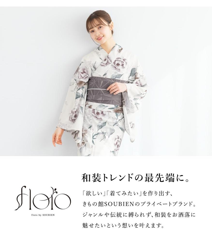 SOUBIEN Floro Yukata Set and Free Otome No Hanayome In Gray Women's 3-Piece (Yukata, Half-Width Obi, Geta), Size, (Flower Kimono) (ykt10250-obh10032)