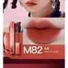 HEXZE - Velvet Matte Lip Tint - #M78-#M82