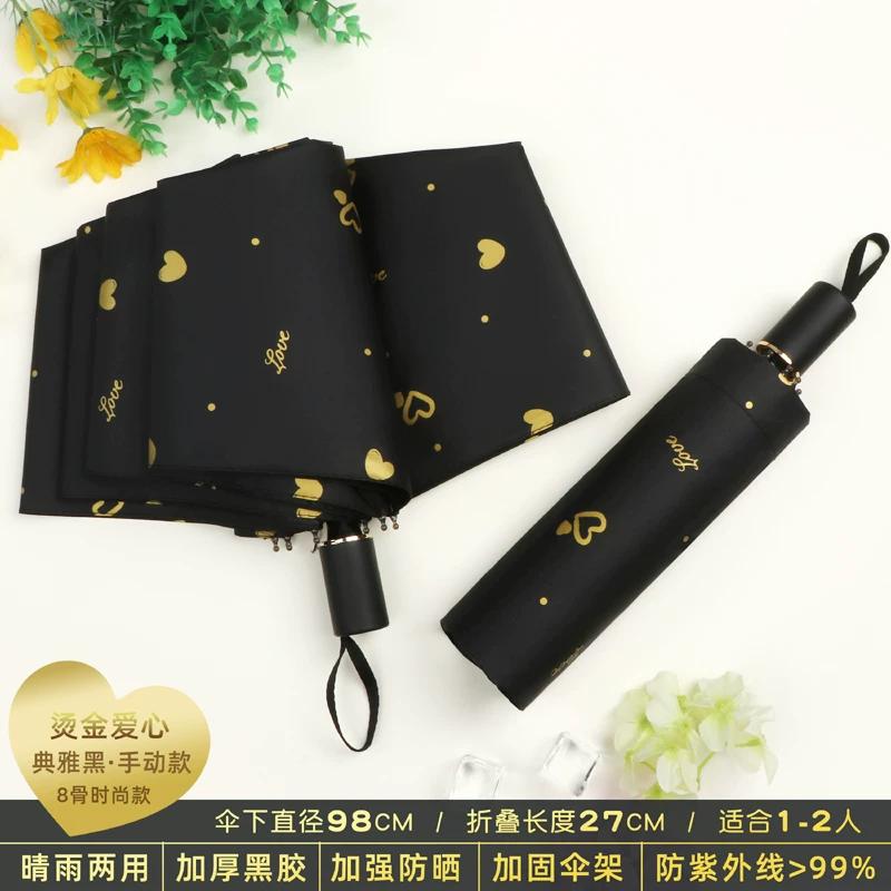 Ombrello da Bambina Carino con Stampa Pois Pieghevole Protezione Solare UV Automatico Pioggia e Sole Doppio Uso Ombrello da Sole