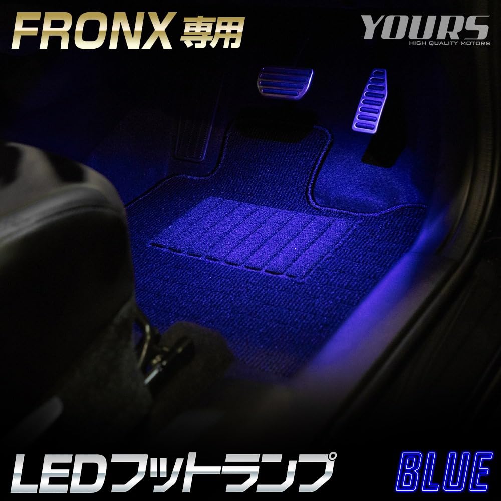 YOURS FRONX Compatible LED Foot Lamp 2 Pieces [Blue] FRONX