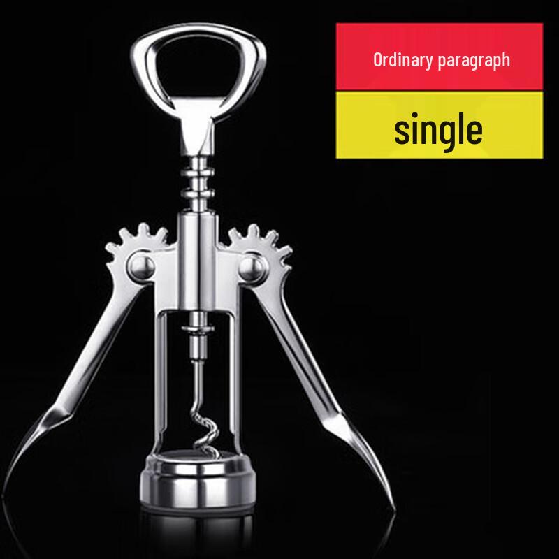 Electric Multifunctional Wine Opener