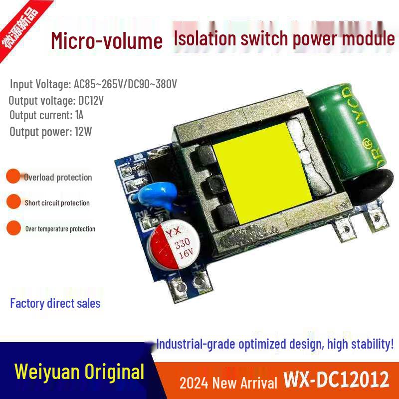 Micro Mini Switching Power Supply Module: 220V to 5V 2A, 12V 1A, 24V 0.10W, 12W Isolated