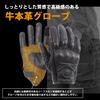Motorcycle with Hand Protection Smartphone Water Genuine for Gloves, Protector, (XL) Compatible, Unisex, Repellent, Non-slip, Leather, Spring, Summer,