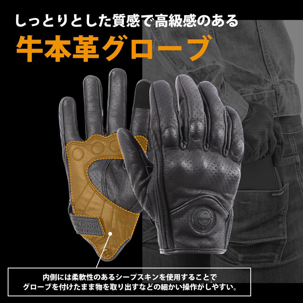 Motorcycle with Hand Protection Smartphone Water Genuine for Gloves, Protector, (XL) Compatible, Unisex, Repellent, Non-slip, Leather, Spring, Summer,