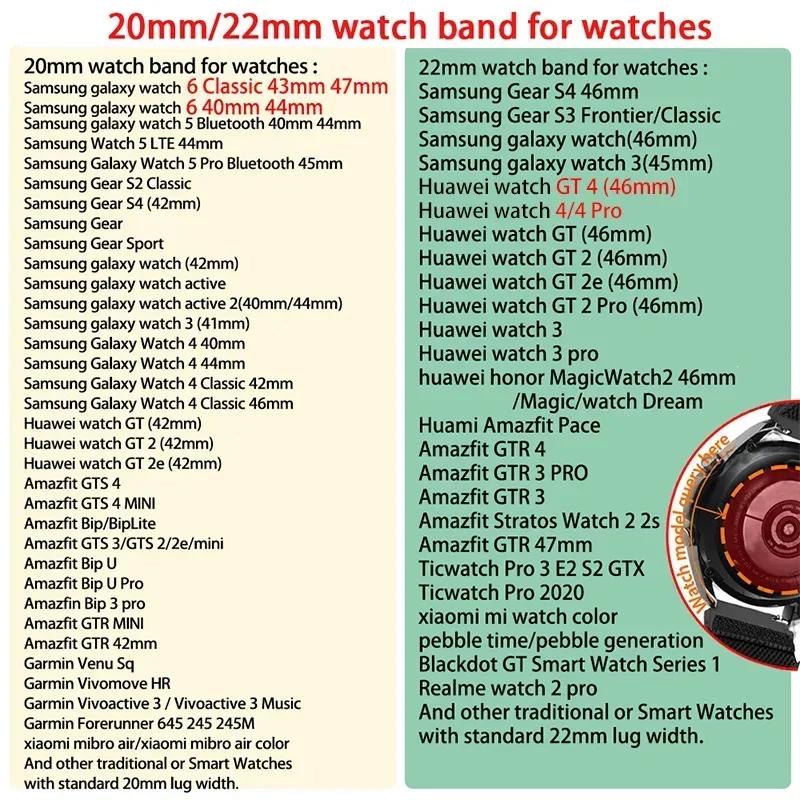 20mm 22mm Band for Samsung Galaxy Watch 5/6/4/3/46mm/active 2/Gear S3 Frontier/Sport Silicone Bracelet Huawei GT 4/3/2/2E Strap