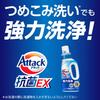 [large capacity] attack antibacterial ex laundry detergent, liquid, powerful cleansing even when washing fully loaded, refill 2900g