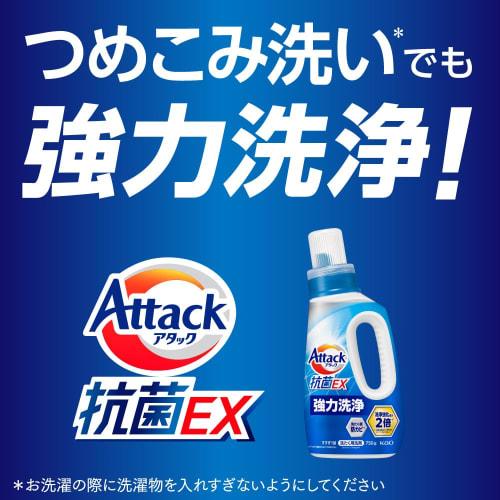 [large capacity] attack antibacterial ex laundry detergent, liquid, powerful cleansing even when washing fully loaded, refill 2900g
