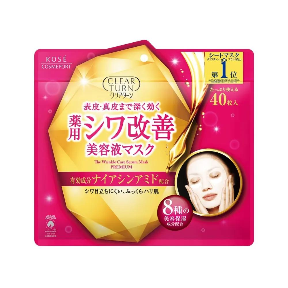 KOSE Clear Turn Anti-Wrinkle Essence Mask Pack (40 Sheets)