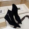 Automne et hiver 2025 nouvelle mode polyvalente bottines pointues à talon fin pour femmes tempérament français talon haut élastique
