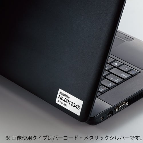 KOKUYO Color Laser Copy Film Label Silver LBP-F2790C