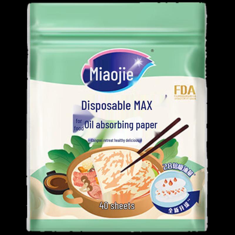 Одноразовые максимальные маслопоглощающие салфетки Miaojie
