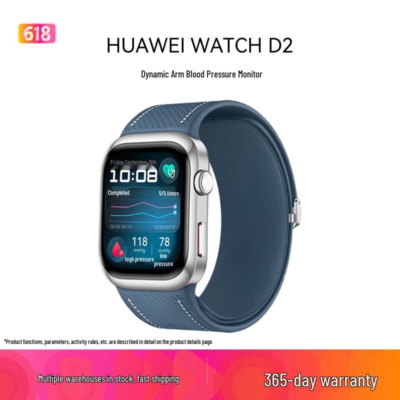 Huawei WATCH D2 Smartwatch with Blood Pressure Monitor (CN version)