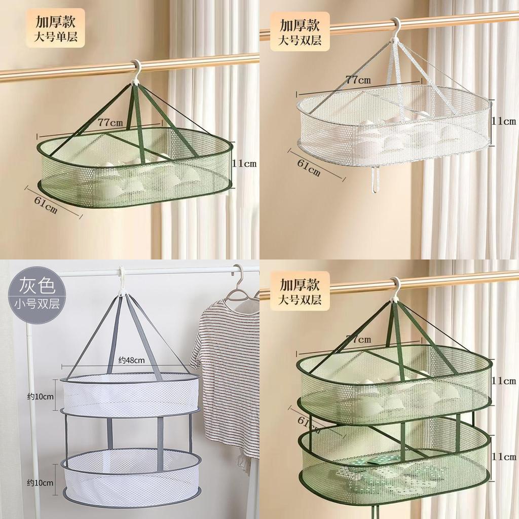 Collapsible Double Layer Clothing Drying Basket With Breathable Fabric For Home Use