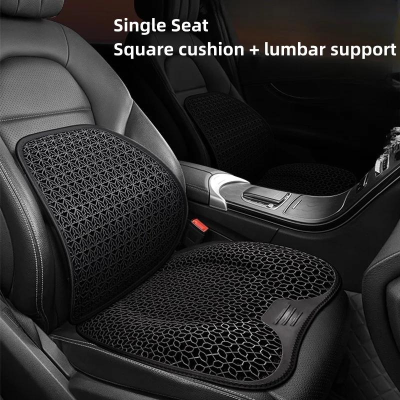 1set Car Gel Cooling Seat Lumbar Back Brace Cushion,3D Design Cool And Breathable,Car Home Office Chair Cushion,Car Accessories