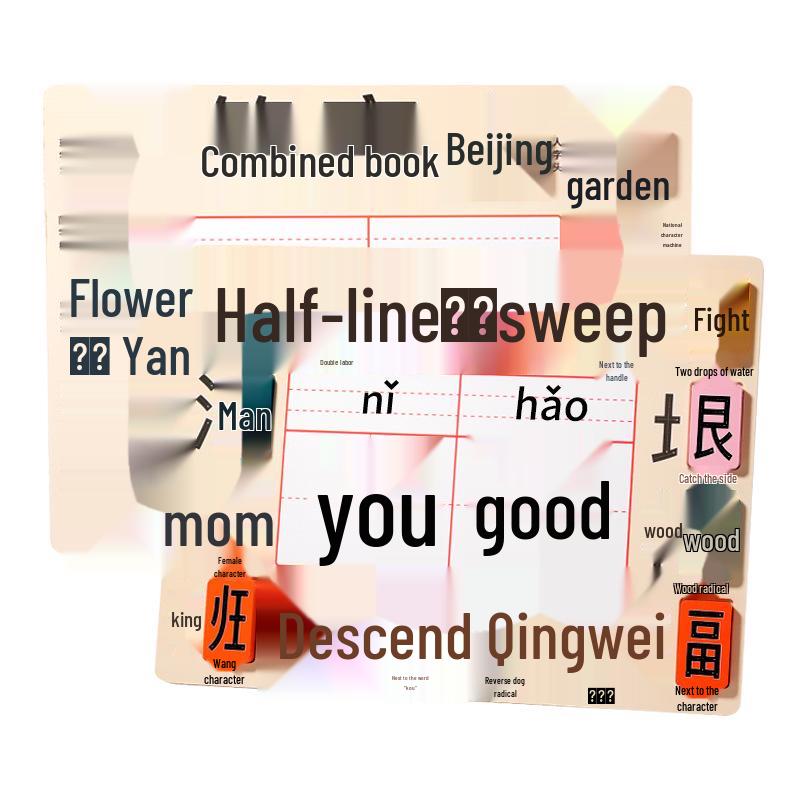 Kids  Wooden Chinese Character Literacy Puzzle - Educational Toy for Early Learning & Kindergarten, Ages 3+