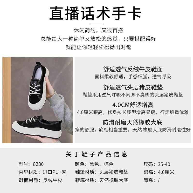 Anti-velvet Cowhide Little White Shoes Women's 2025 Spring and Summer New Casual Flat Shoes Versatile Shoes Children's Platform Leather Women's Shoes