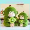 Monkey Kiwi Plush Toy Stuffed Animal Kids Birthday Holiday Pillow Gifts Cushion