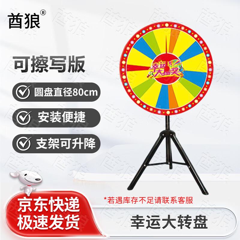 Event & Team Building Game Props