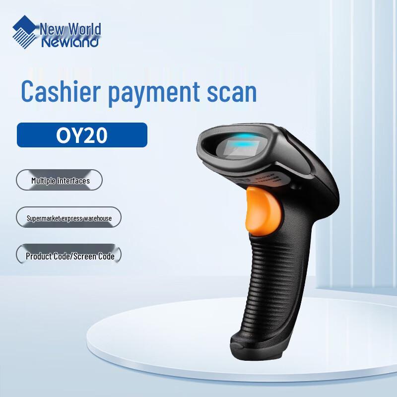 Newland NLS-OY20+ Wired 2D Barcode Scanner Standard