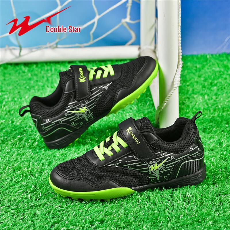 Shuangxing Boys TF Cleats Soccer Shoes 32