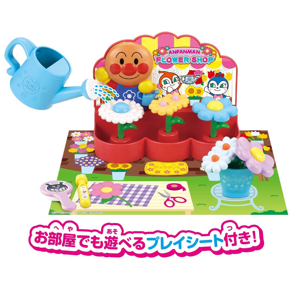 Color Changes! Give It Water and It'll Change Color! Anpanman's Mysterious Flower Shop