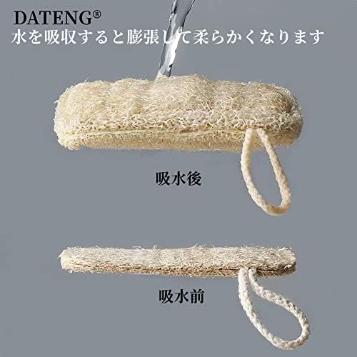 Loofah Scrubbing Brush, Loofah Sponge, Natural Loofah, Kitchen Sponge for Dishwashing, Scratch-Resistant, Antibacterial, Rich Foaming (7)