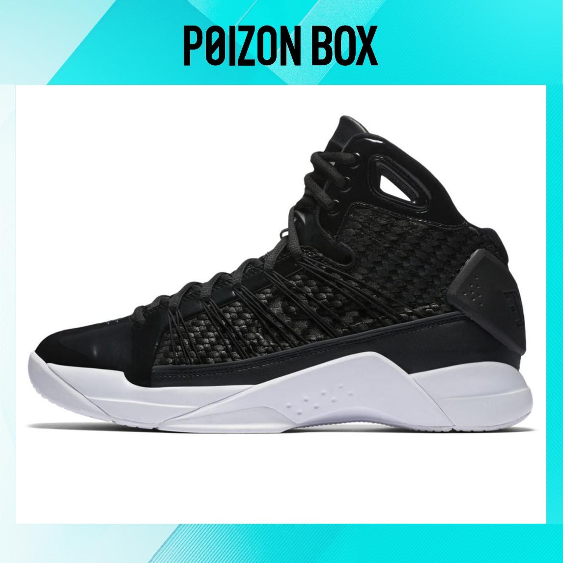 

кроссовки Nike Hyperdunk Basketball Shoes Men 818137-001