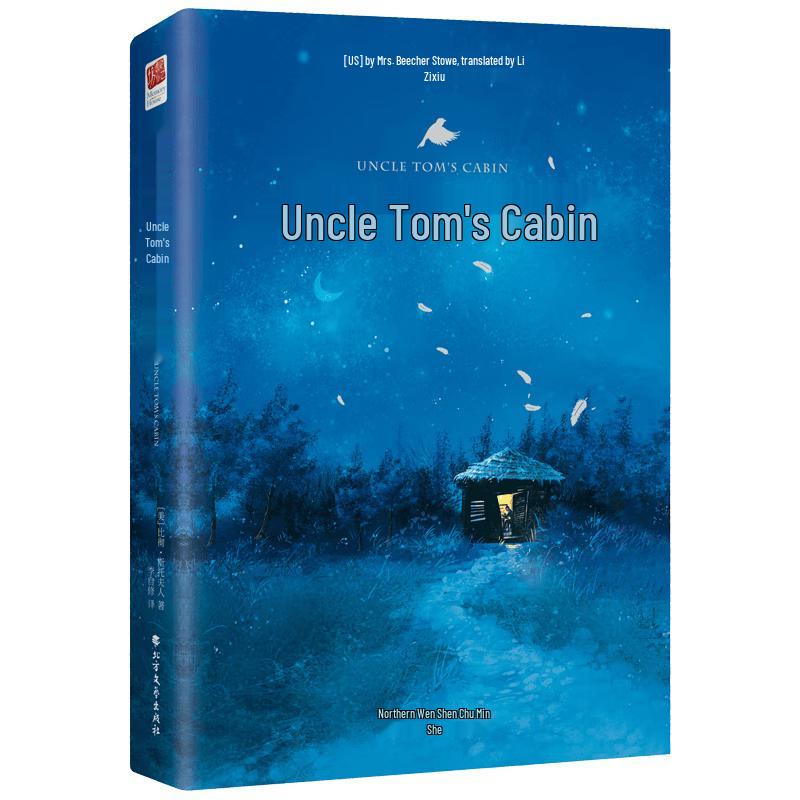 Uncle Tom s Cabin (Children s Edition)