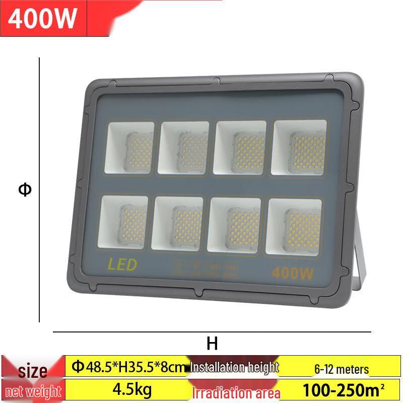 UOSU Outdoor Waterproof LED Floodlight
