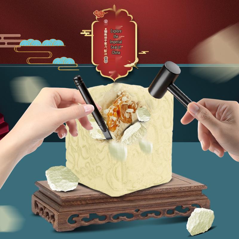 Kids Archaeological Excavation Toy: Jade Seal Museum Blind Box