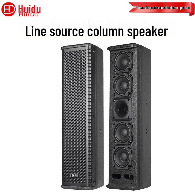 HuiDu Professional Conference Audio Column Speakers (CN version)
