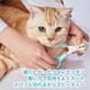Petio SelfTrimmer Cat Nail Clippers with Two Blades for a Quick Made In Japan Clean, Cut,