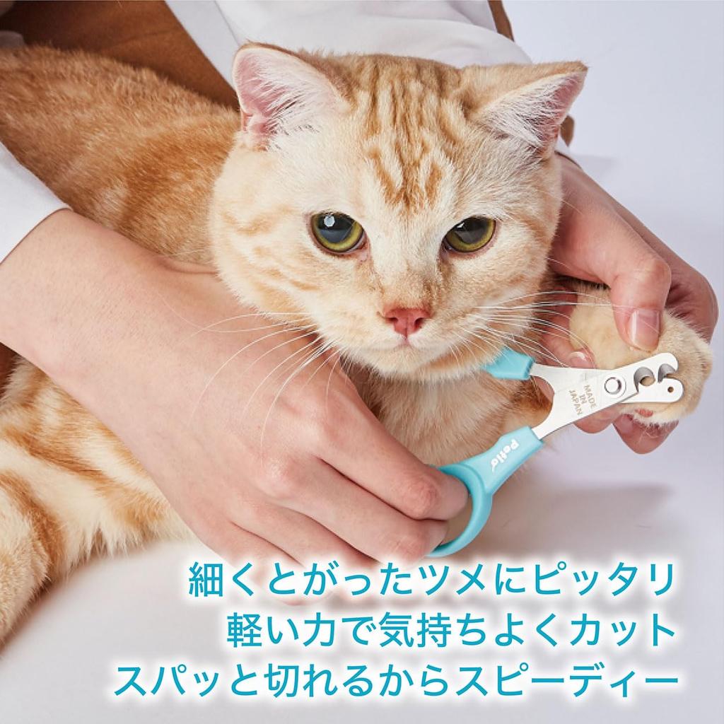 Petio SelfTrimmer Cat Nail Clippers with Two Blades for a Quick Made In Japan Clean, Cut,