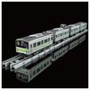 Takara Tomy Plarail Real Class 205 Series Commuter Train (Yamanote Line)