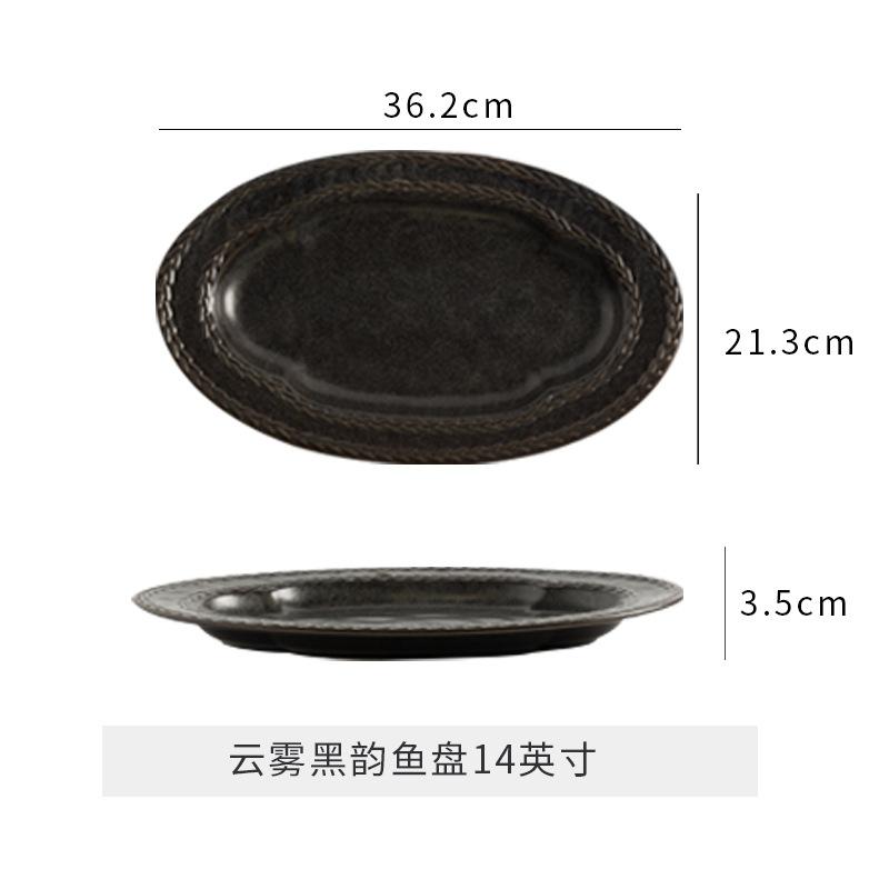 Wheat Ears Ceramic Fish Plate Oval Tomahawk Steak Plate High-End Restaurant Hotel Dish French Steamed Fish Plate Underglaze Color