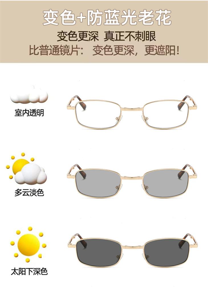 Lunettes de lecture multifocales photochromiques pliables pour femmes et hommes Anti lumière bleue Degré multifocal Verres pour voir de près et de loin