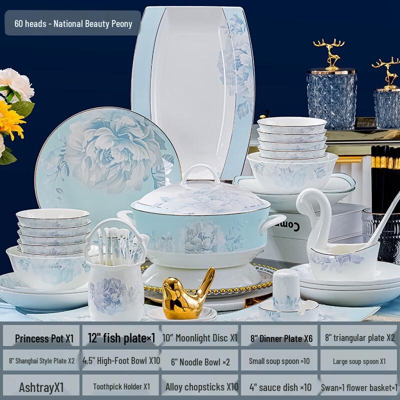 

Набір столового посуду Hua Zao Bai Jia Jingdezhen Modern Peony на 60 предметів