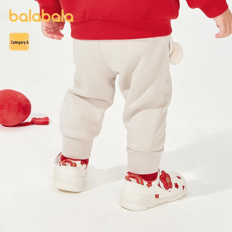 Balabala Kids' Fleece-Lined Trousers