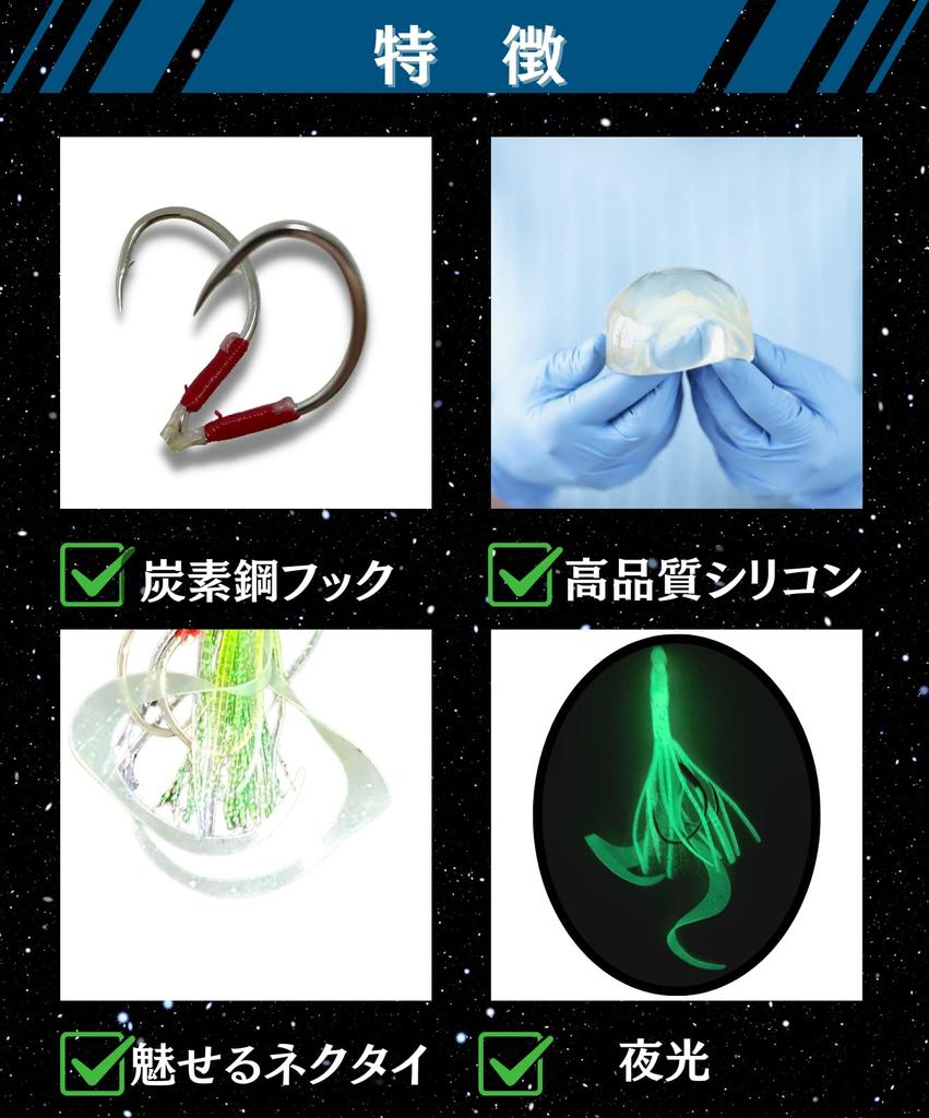 HUBTEC Shore Octopus Soft Lure Set of for Sea Sea and Inchiku Tie Perfect for Boat Homemade and Targeting Sea and Hairtail and Lure, Bait, 3, Bream,