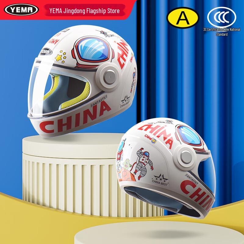 YEMA 236S Kids All-Season Full-Face Helmet