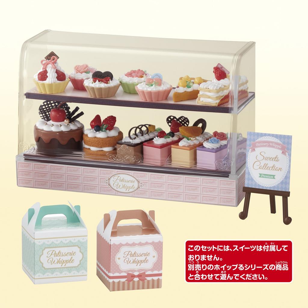 Whipple Tools Toys for ages 8 and up Decoration Pastry chef Making toy Whipple Epoch EPOCH (sold separately) [Showcase set] W-119