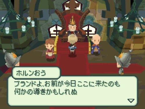 Four Warriors of Light -Final Fantasy Gaiden-