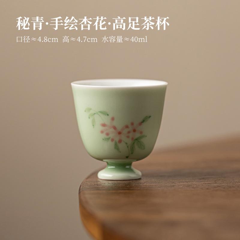 

2pc/lot Hand Drawn Apricot Blossom High Foot Teacup Zen Tea Bowl Mug Personal Cup Jianzhan Master Cup Tea Ceremony Supplies 40ML