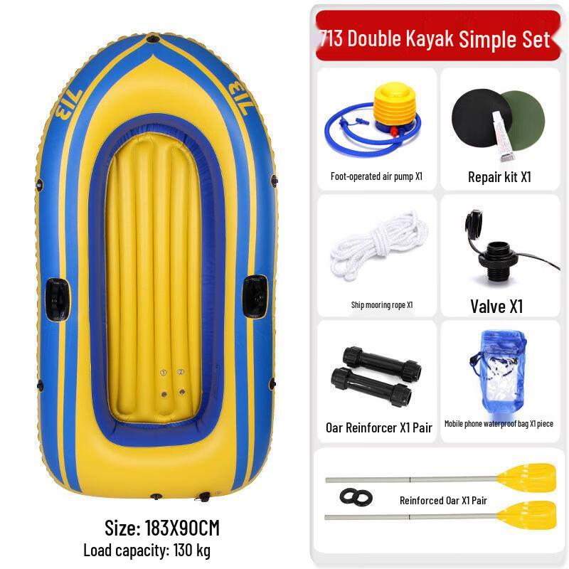 Chuanjunxing Inflatable Kayak & Fishing Dinghy