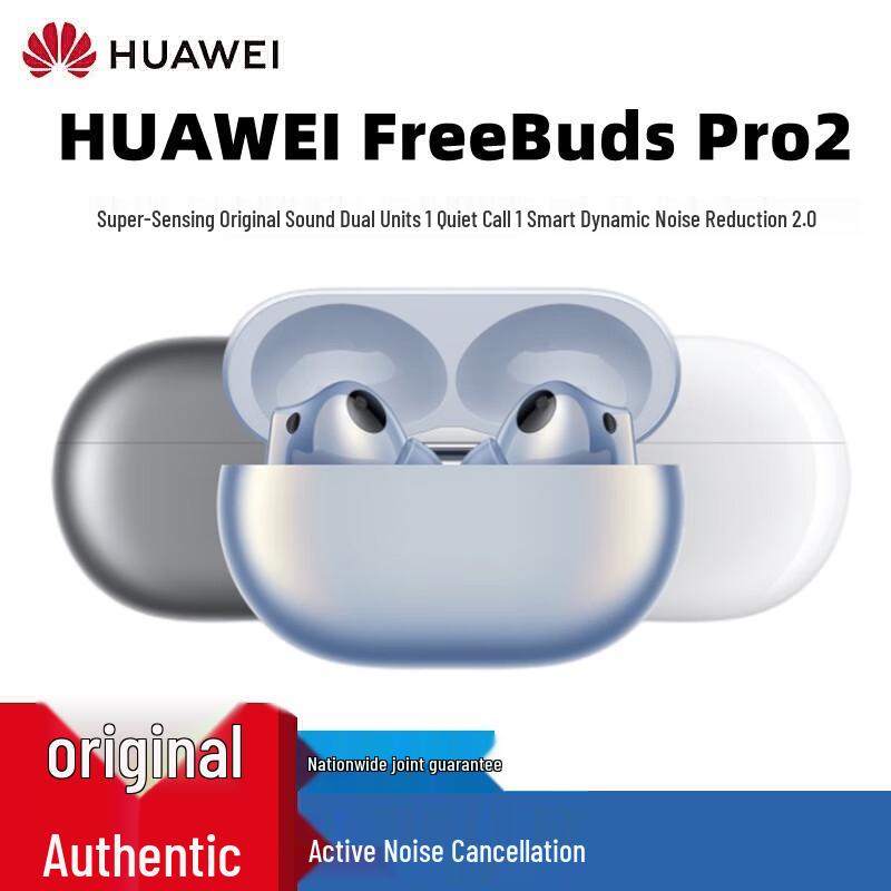 

Huawei FreeBuds Pro 2 Bluetooth Earbuds