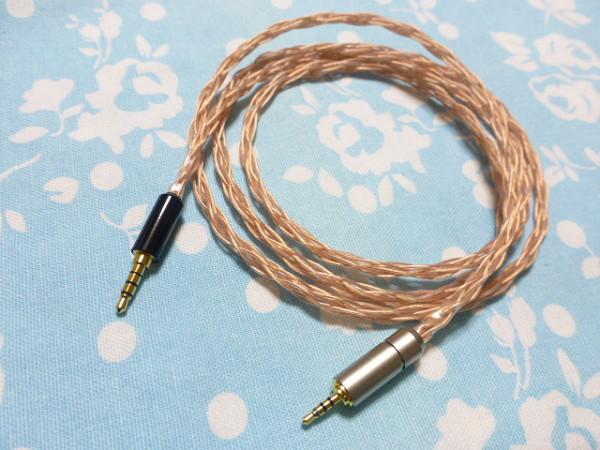 TOPURA SONY M1ST MV1 100A Cable MOGAMI 2944 braided cable Sales version Compact type MDR-1A (M2) 8-core 2.5mm 4-pole