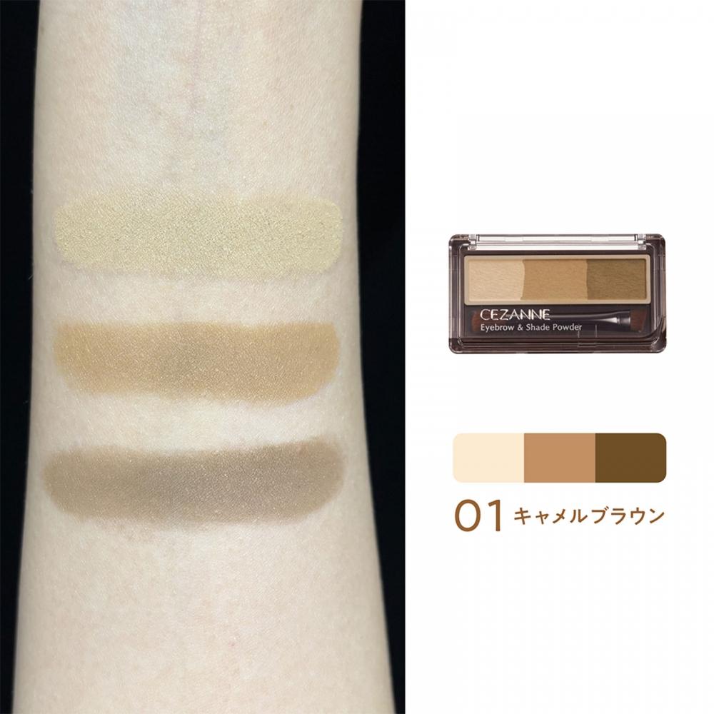 Cessanne Eyebrow   Shade Powder 01 Camel Brown   Cessanne Cosmetics