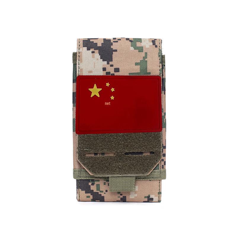

Tactical Phone Waist Bag